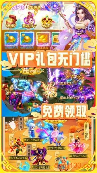 大圣神威BT（送2000白漂）图2