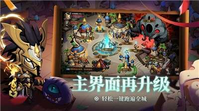 贪婪洞窟2二周年庆图2