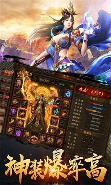 复古一刀流正版图1