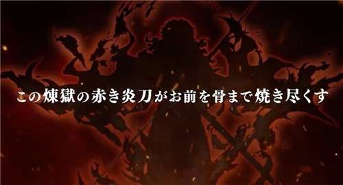 碧蓝幻想x鬼灭之刃联动图2