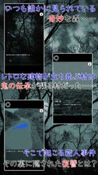 迷途之雾图4