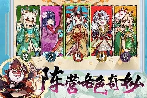 无双萌将游戏图1