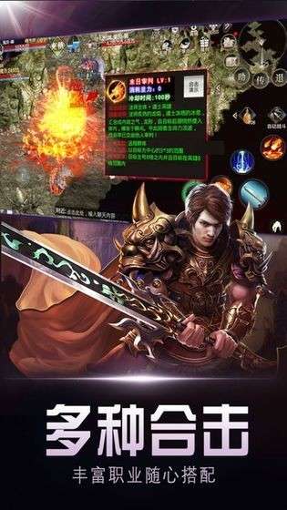 复古冰雪版图1