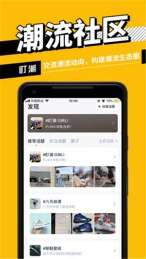 dc球鞋监控图4