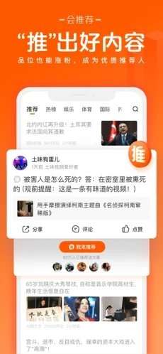 快看点图1