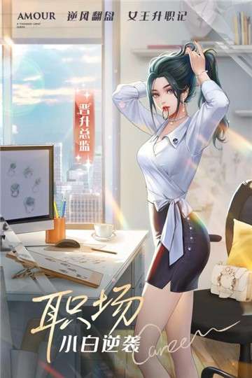 一千克拉女王taptap版图2