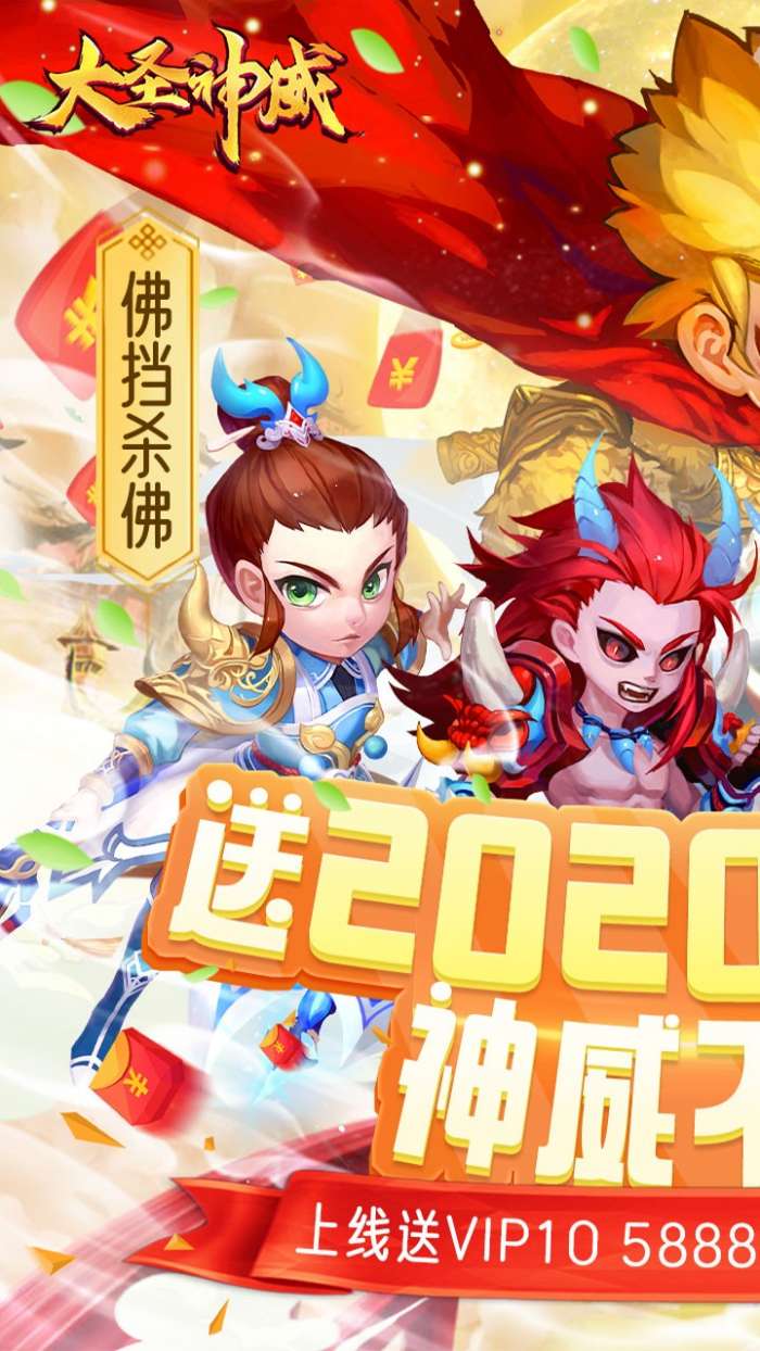 大圣神威BT（送2000白漂）图4