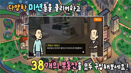 养乞丐3图4
