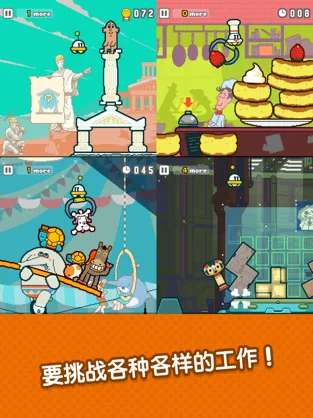 UFO找工作图3