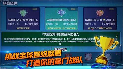 电竞俱乐部手游图5