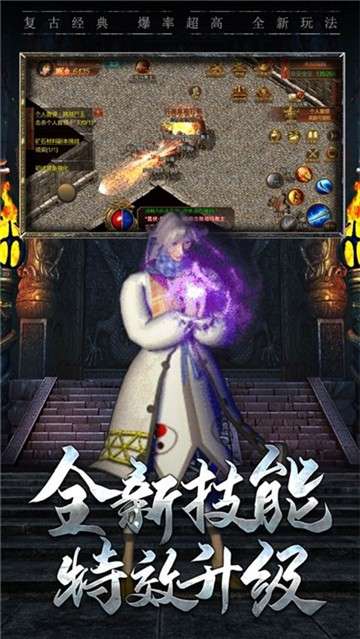 至尊散人服图1