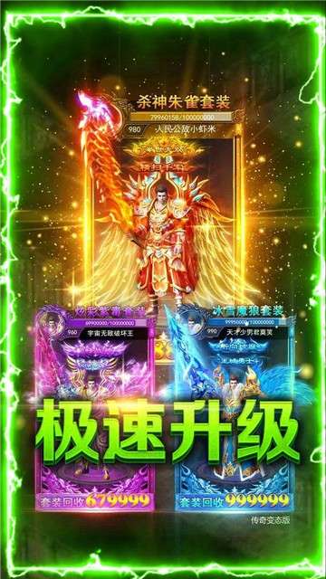 赤血屠龙麻痹切割图4