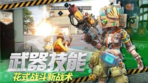 末日余晖游戏图4