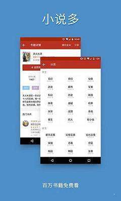 追书神器旧版图2