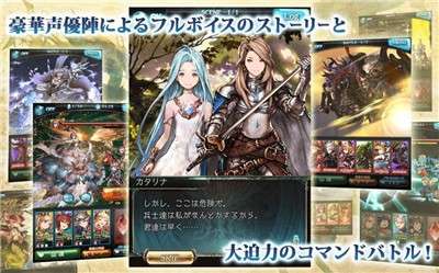 碧蓝幻想x鬼灭之刃完整版图2