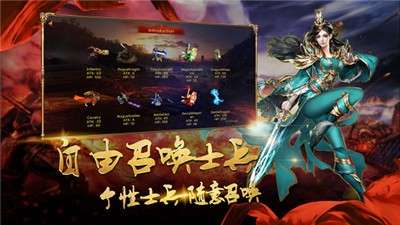 变态传奇上线5000级图2
