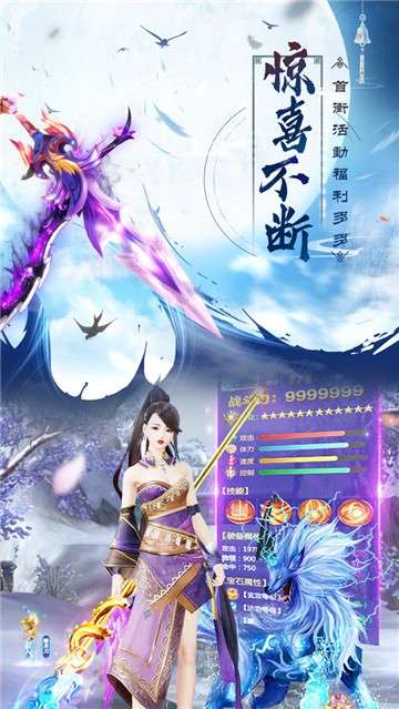 天命九州传红包版图1