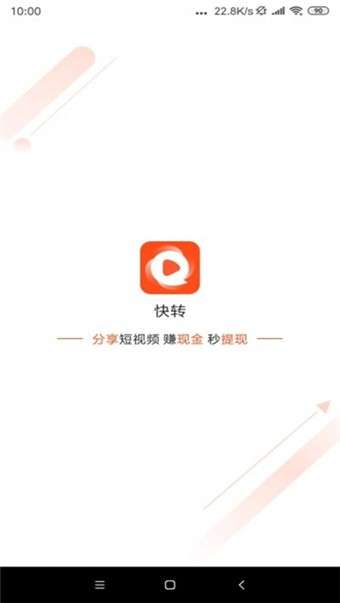 快转小视频图1
