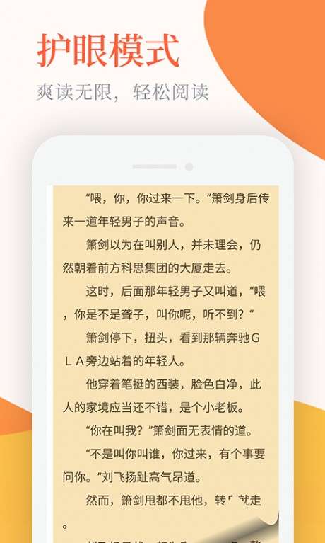 小说亭图3