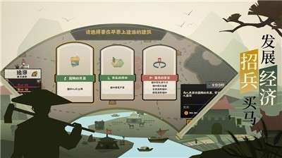 无悔入华夏游戏完整版图5