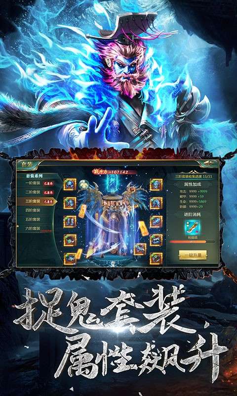 九幽幻剑录（僵尸道长）图1