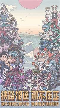 最强蜗牛小宇宙图4