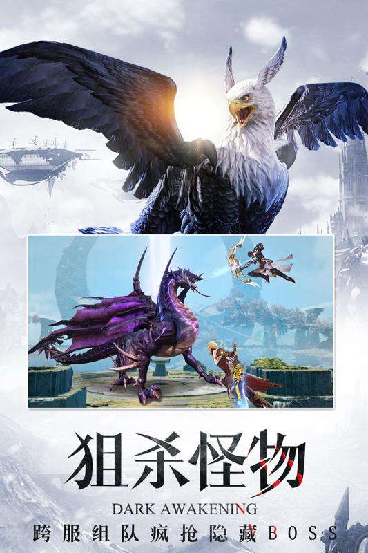 暗黑主宰图3