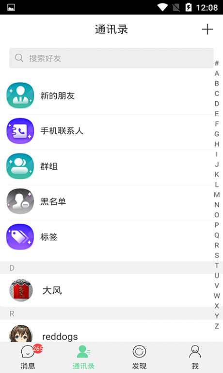 飞迅图3