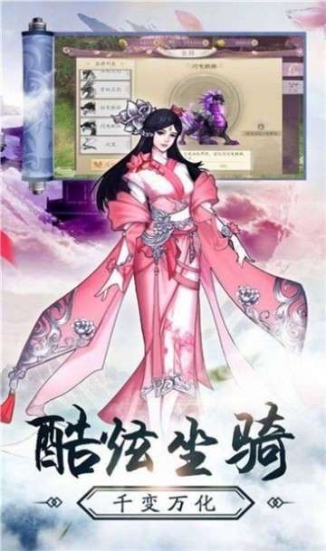 花知琉璃梦图3