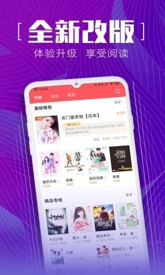 安马追书图3