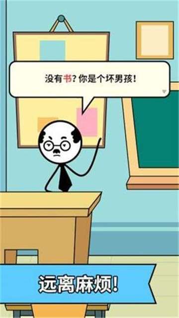 脑洞画家图2