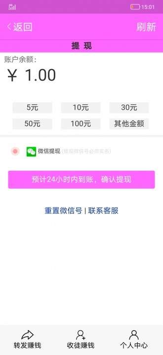 车厘子网图3