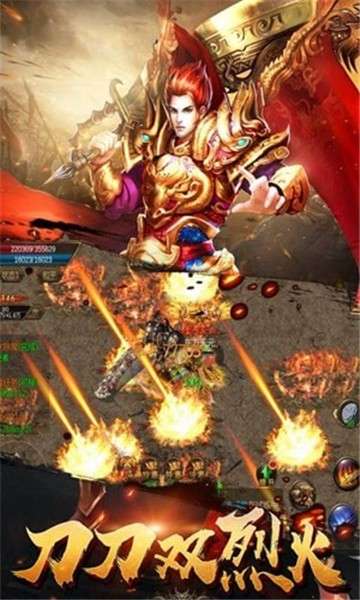 复古一刀流正版图3