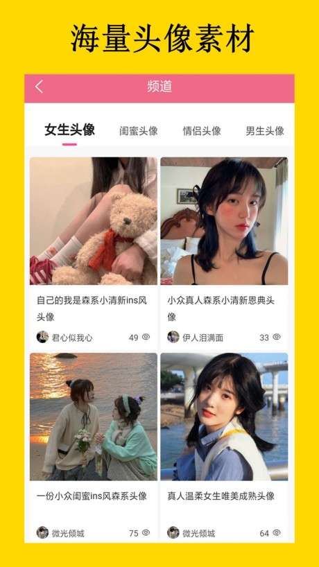 二次元荟图2