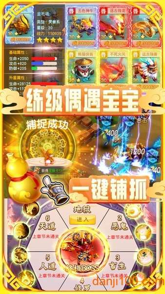 大圣神威BT（送2000白漂）图1