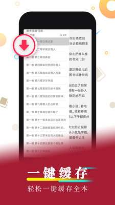 好看小说图1