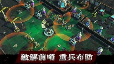废土边缘图2