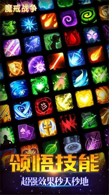 魔戒战争2图3