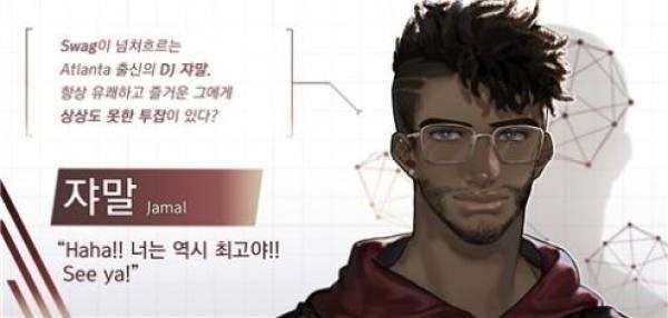 直到拯救你图3