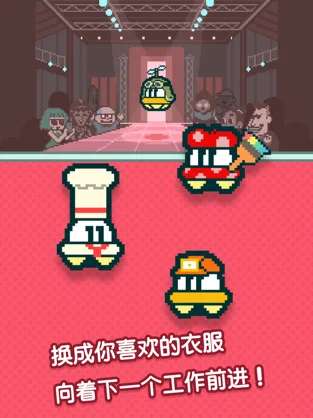 UFO找工作图5