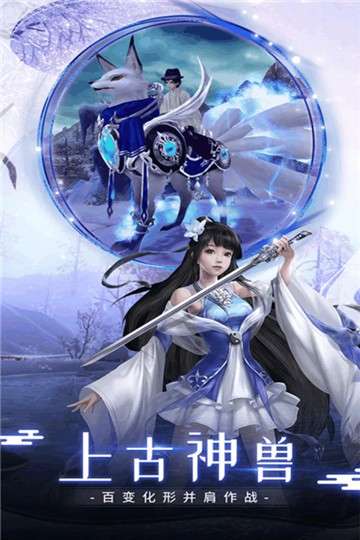 晴空幻想手游图1