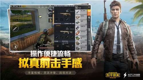 和平精英地宫模式图3