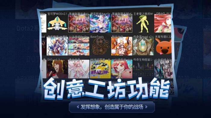 传奇生物手机版图5