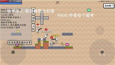 动物干架游戏图3