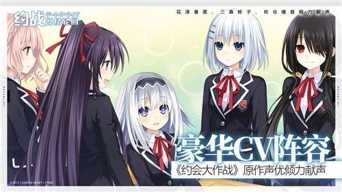 约战凛绪轮回手游公测版图5