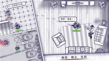 阿瑞斯病毒内购图1