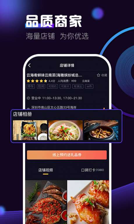 火拍短视频图4