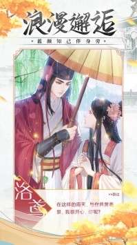 美人清宫策图4