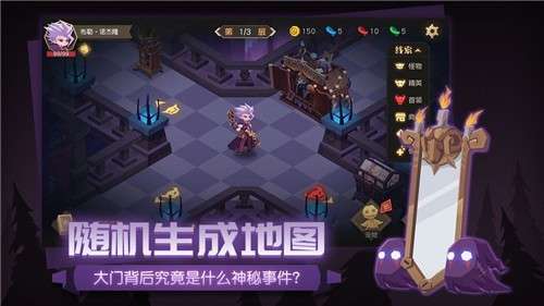 时灵之猎安卓版图3