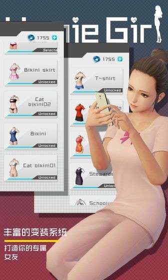 智能姬化图2
